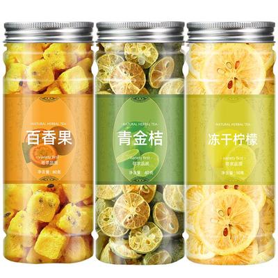 冻干柠檬片蜂蜜百香果青金桔