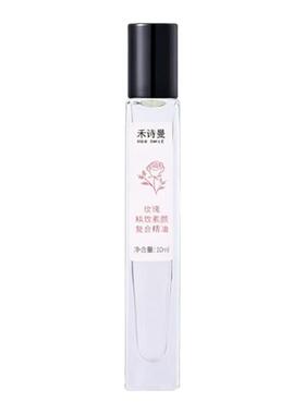 禾诗曼玫瑰精致素颜复合精油10ml