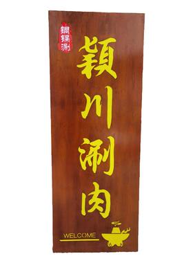 镂空灯箱发光字招牌门头定制