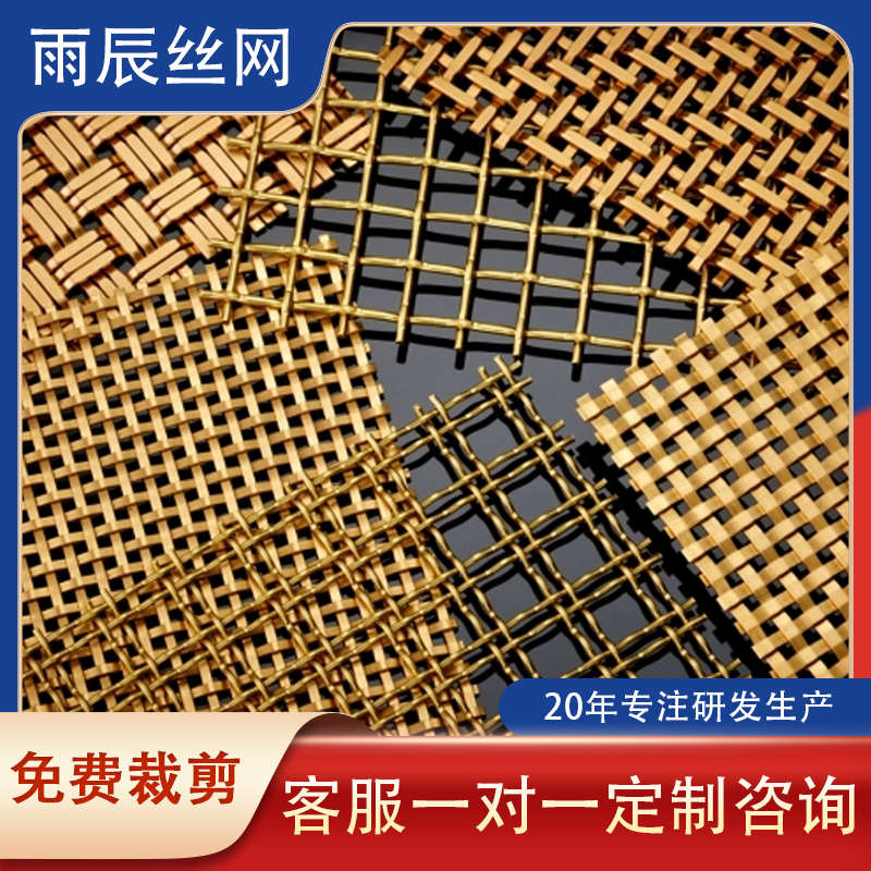 金属网幕墙装饰网吊顶屏风装饰网幕墙装饰编织铁网帘酒店隔断网