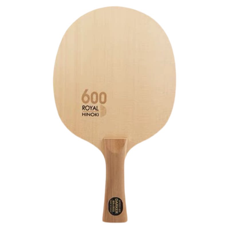 宏图 正品DARKER 达克600芳碳 SPEED600碳素进口桧木乒乓球拍底板
