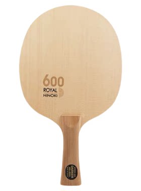 宏图 正品DARKER 达克600芳碳 SPEED600碳素进口桧木乒乓球拍底板