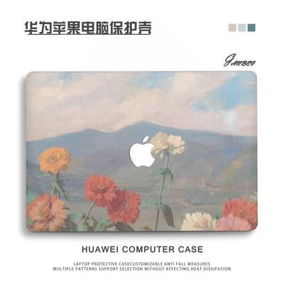 华为苹果电脑壳彩绘保护壳