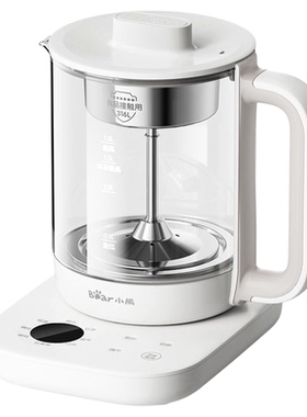 小熊煮茶器多功能养生壶
