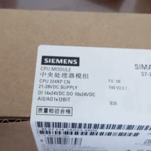 议价6ES7214-2AD23-0XB8西门子原装CPU模块6ES7214-2AD23-0XB8