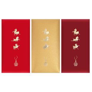 2026新款马年红包创意生肖定制高档利是封创意烫金春节压岁红包袋