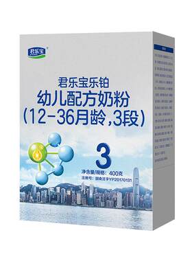 君乐宝乐铂HMO3段400g*12盒