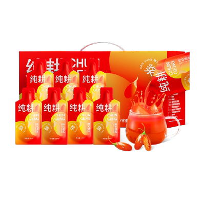 杞里香纯耕宁夏鲜枸杞原浆