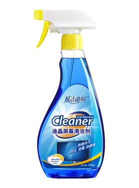 液晶屏幕专用大瓶500ml无酒精