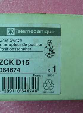 议价全新原装正品施耐德 ZCKD15 ZCK D15  ZCKM1 现货