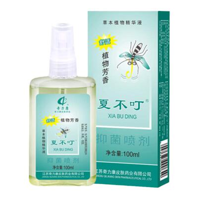 奇力康夏不叮喷剂蚊虫叮咬爽肤