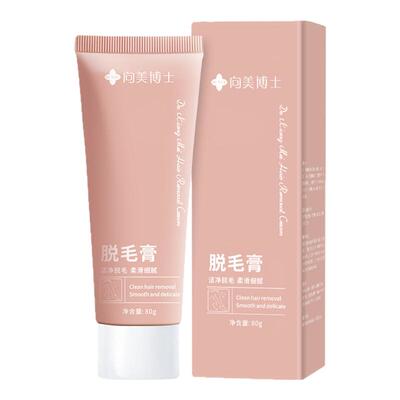 正品洁净脱毛膏光滑温和去腿毛