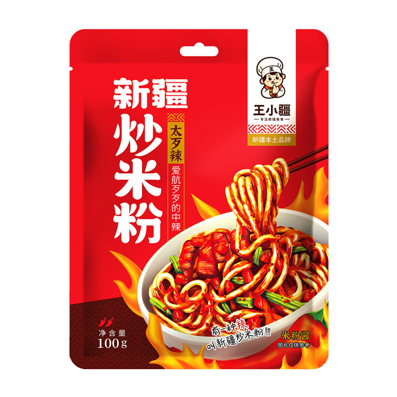王小疆单包米粉酱/100g