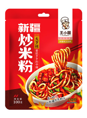 王小疆单包米粉酱/100g