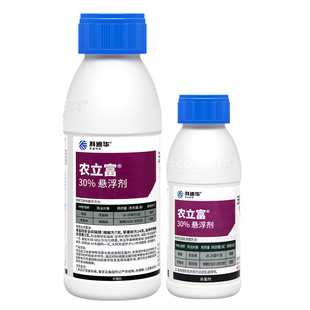 科迪华农立富30%苯甲吡唑酯脂辣椒炭疽病苹果树褐斑病农药杀菌剂