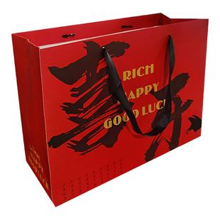 复古国潮风酒红色喜乐礼品袋婚庆春节送礼包装袋过年生日回礼袋子