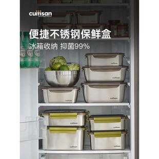 酷艺师食品级不锈钢备餐盒冰箱保鲜收纳便携饭盒长效密封抑菌