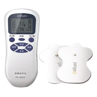 攀高低频脉冲电疗仪理疗治疗按摩器贴片口袋针灸家用经络【商家仓