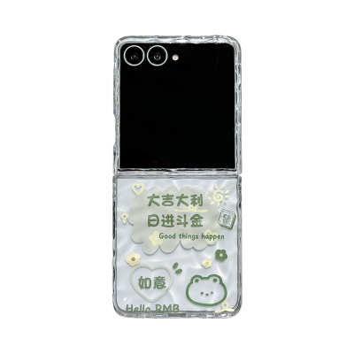适用三星GalaxyZFlip7手机壳
