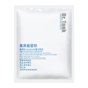 鱼缸水草基肥坦克底床营养肥料趴地珍珠牛毛草开缸宝伴侣能量根肥