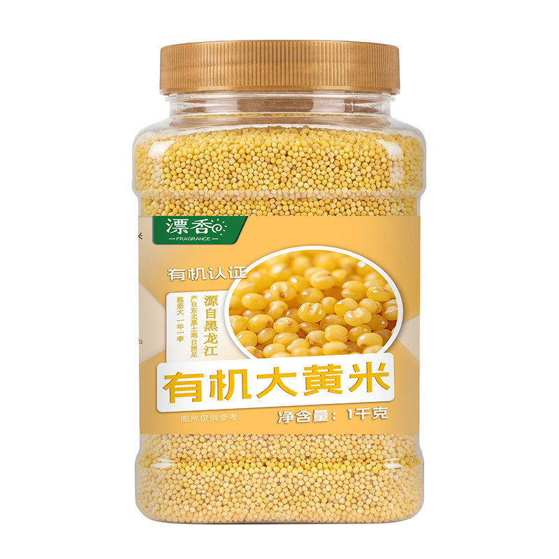 2025年东北有机大黄米新米粘糯小米黍米粘黄米粽子粘豆包杂粮1kg