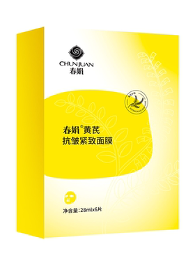 春娟黄芪莹润补水面膜6片/盒