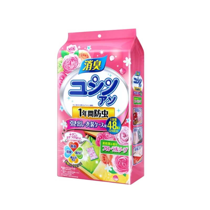 日本樟脑丸衣柜留香防霉虫防潮驱虫除味香熏包室内衣物防蛀防蟑螂