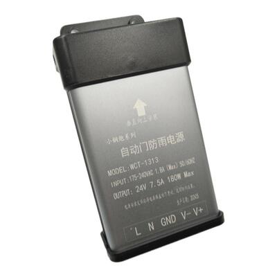 电动小门电源小区门禁适配器