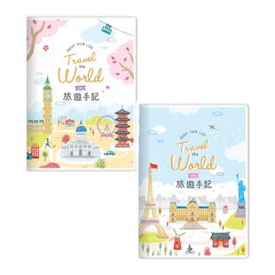 SEASON台湾四季旅行手记50K旅游计划本行程日记本收集手帐记录本记事本