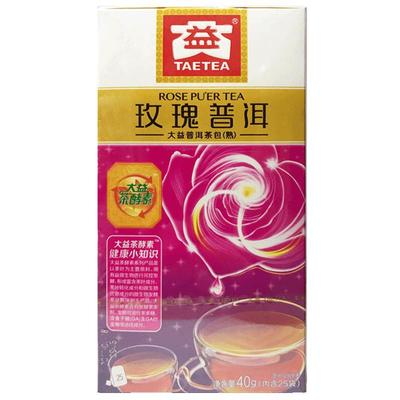 大益普洱茶花茶玫瑰熟茶袋泡茶