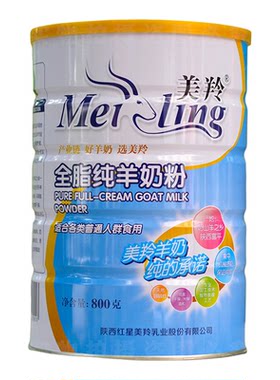 美羚全脂纯羊奶粉无蔗糖800g罐装