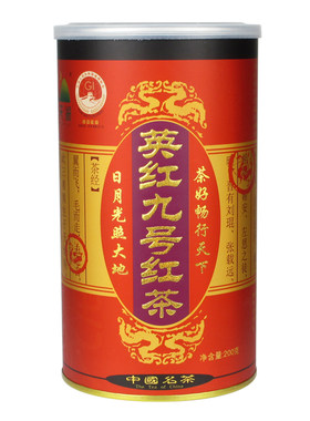 新茶向天湖英红九号一级150g
