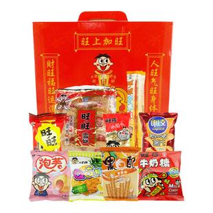 旺旺大礼盒325g仙贝雪饼旺仔牛奶糖零食大礼包年货团购员工福利