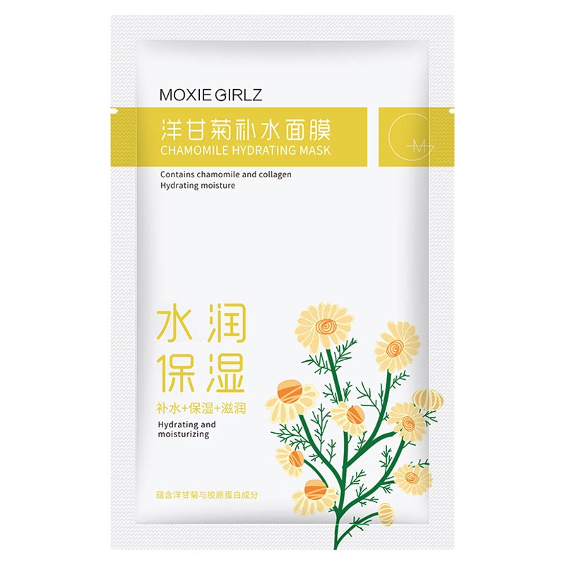 慕斯女孩洋甘菊补水面膜护肤正品