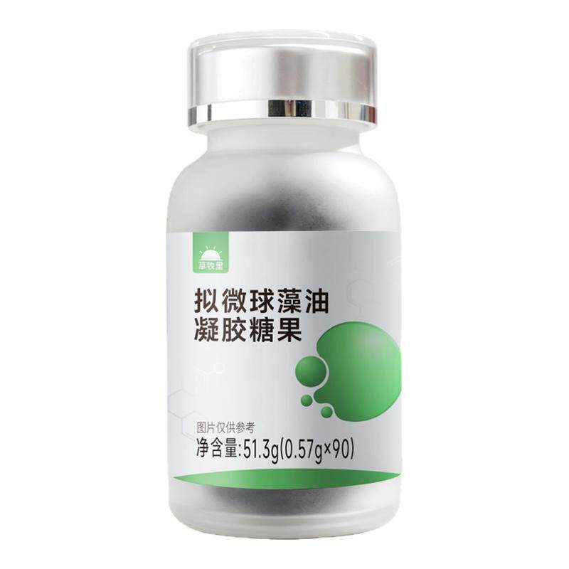 草牧里拟微球藻油凝胶糖果