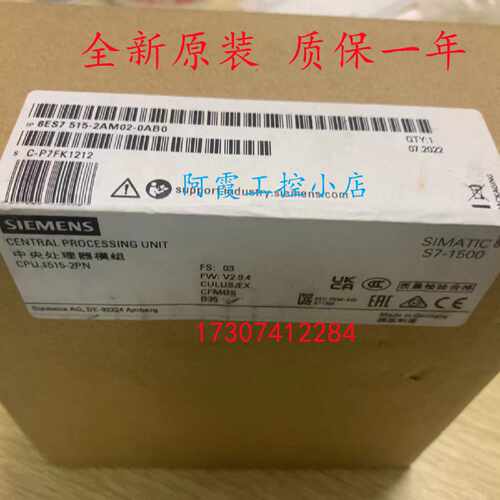 议价西门子CPU 6ES7515/513/511/512-2AM02/1AL02/1AK02/1CK01-0A