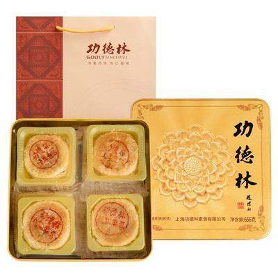 功德林上海铁盒中秋素食苏式酥皮