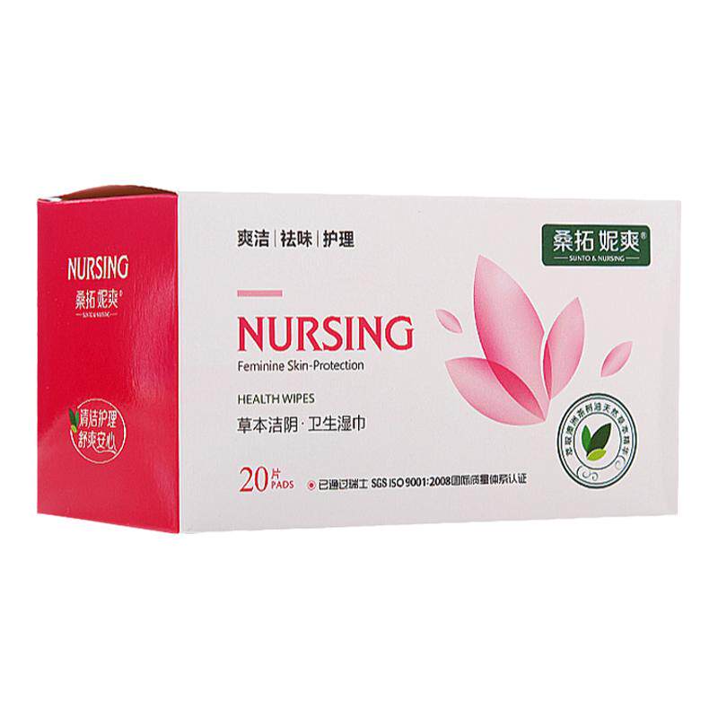 桑拓妮爽草本房事清洁卫生湿巾