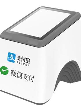 斯普锐扫描平台7181超市收银