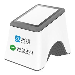 SUPERLEAD斯普锐 7181二维码扫码支付盒子超市收银收款扫描枪医保