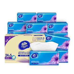 维达超韧抽纸3层130抽24包整箱餐巾纸面巾纸家用大包擦手卫生纸巾