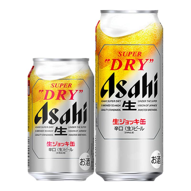 8月产日本原装进口朝日超爽全开盖Asahi super大生啤酒 泡沫丰富