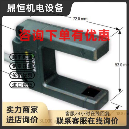 议价邦纳SL30VB6V,SL30VB6VY,SL10VB6V,SLO30VB6,SLE30B6V,SLE10B