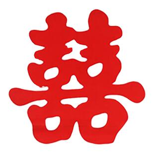 新婚好物 50个喜字贴纸 这还拿不下你？备婚日常 婚房布置