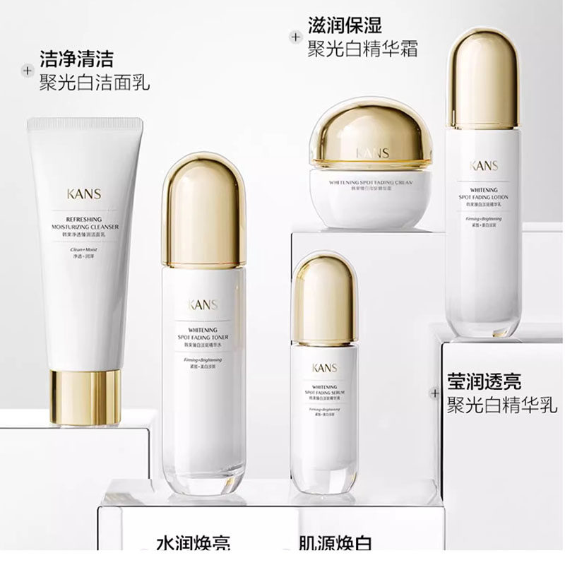 韩束美白补水护肤品水乳套装
