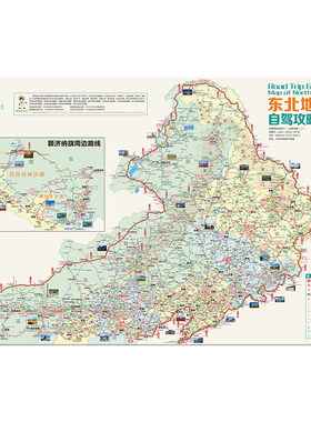 2026内蒙东北黑吉辽自驾游攻略图