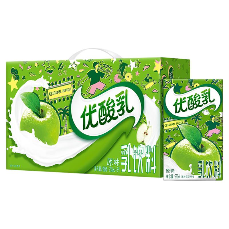 9月新货-伊利优酸乳原味混口口味250ml*24盒含乳饮料整箱早餐牛奶