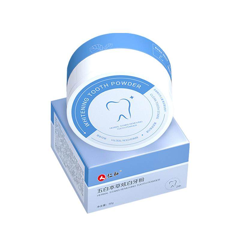 五白草本炫白牙粉美白50g