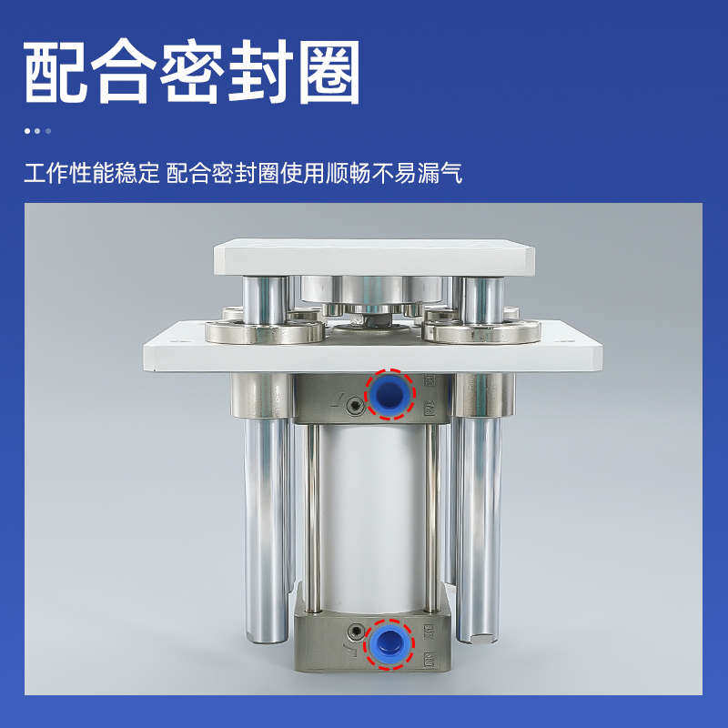 四导柱顶升气缸机架小型气动升降旋转四轴大全SC32/40/50/63/100