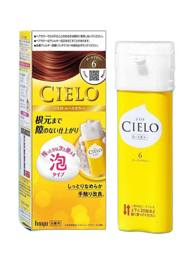 日本美源宣若遮白发泡沫染发膏剂